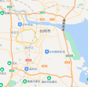 浙江臺州校友會