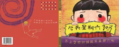 視覺傳達(dá)專業(yè)學(xué)生書籍裝幀設(shè)計優(yōu)秀作品