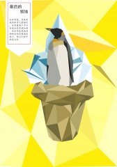 視覺傳達(dá)專業(yè)學(xué)生招貼設(shè)計獲獎作品（三）